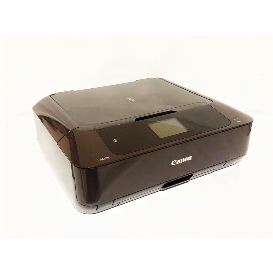 MG7530（ブラウン）】キヤノン インクジェット プリンター 複合機