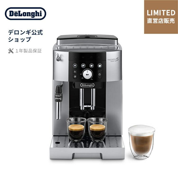 デロンギ（DeLonghi） コーヒーメーカー マグニフィカS スマート 全