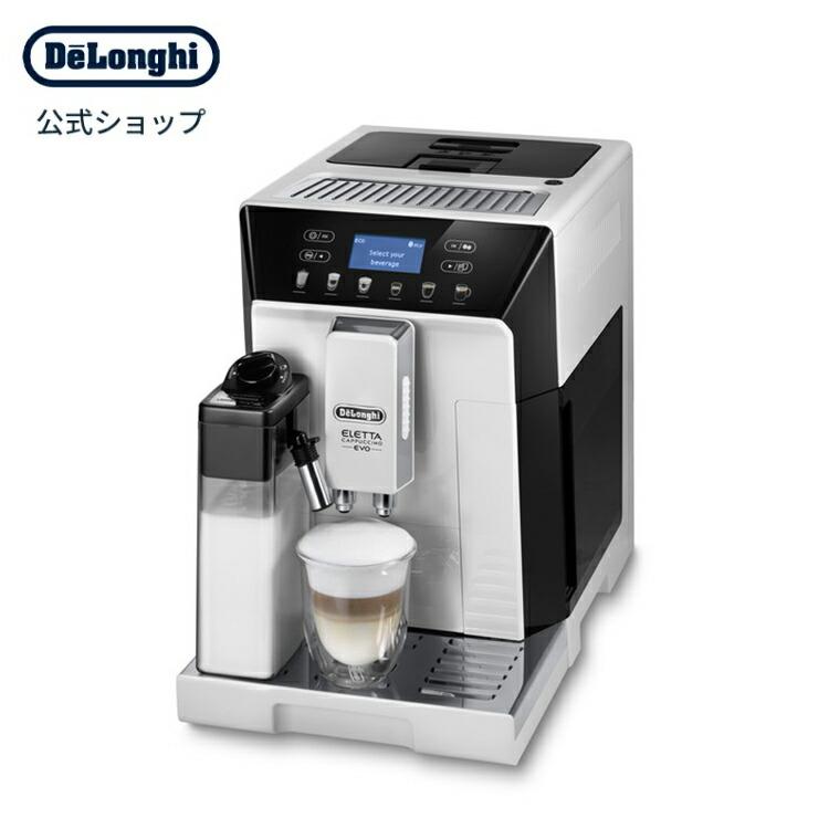 デロンギ（DeLonghi） コーヒー 全自動コーヒーマシン エレッタ