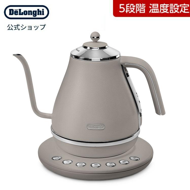 デロンギ（DeLonghi） 電気ケトル 直営店限定モデル アイコナ 温度設定