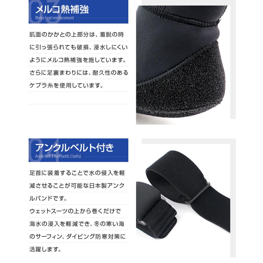 サーフブーツ サーフィンブーツ 6.5mm 日本製 ベルクロラジアル先丸