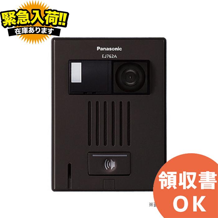 Panasonic（パナソニック） （在庫アリ！僅少！）EJD752A マンションHA