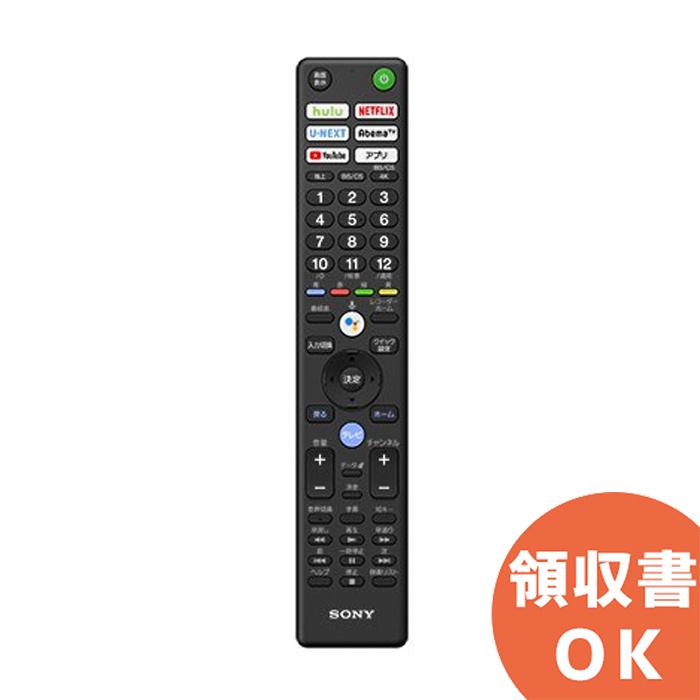 BRAVIA V5 ソニー テレビリモコン RMF-TX410J 純正品 リモコン : 商材