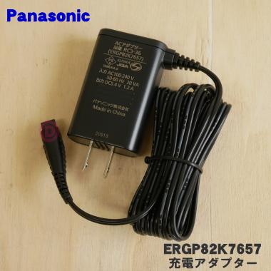 Panasonic（パナソニック） ERGP82K7657 パナソニックバリカン用の充電