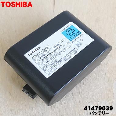 TOSHIBA（東芝） 41479039 BM-520CD-J1 掃除機 用の バッテリー