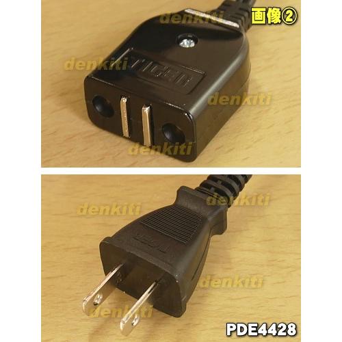 タイガー魔法瓶 PDE4428 タイガー 魔法瓶 炊飯器 用の 電源コード