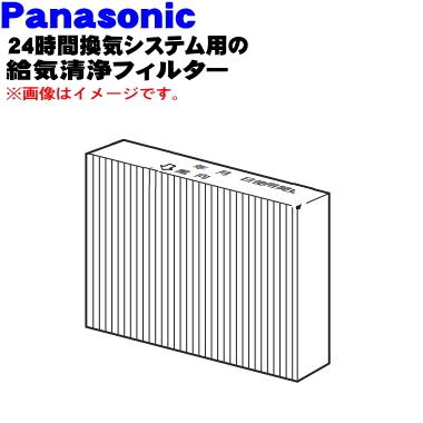 Panasonic（パナソニック） FY-FD2217 FFV2510217C 24時間換気システム