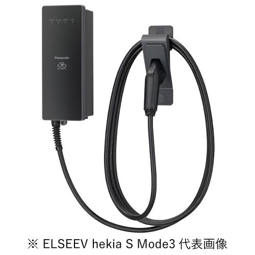 Panasonic（パナソニック） DNHA4612 EV PHEV充電用充電器 ELSEEV