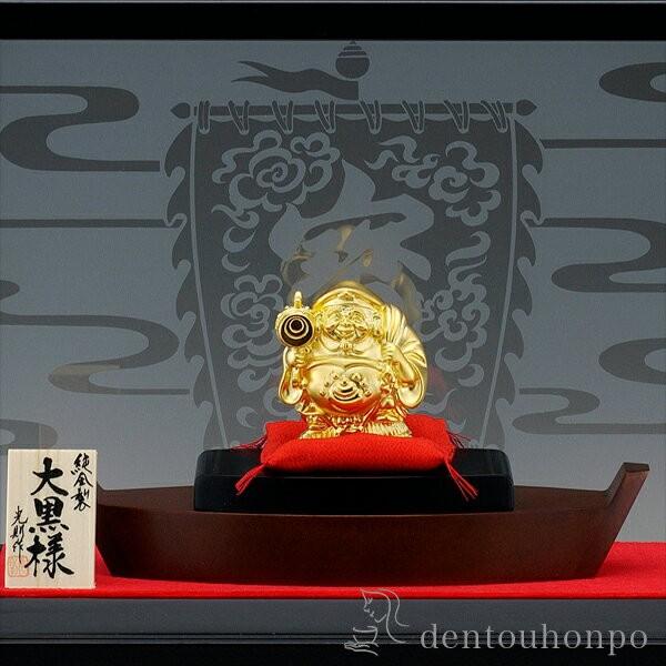 純金 大黒様 15g ( 光則（金工芸） 木札名入れ有料 恵比寿 大黒 宝船