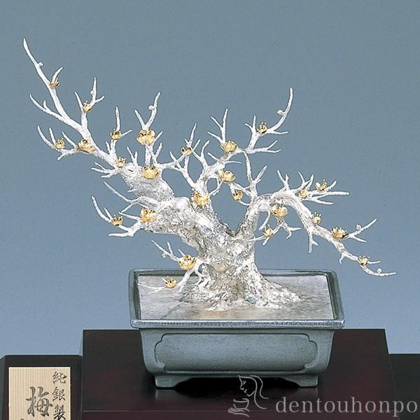銀製 盆栽 梅 10号・250g ( 光則（銀工芸） 木札名入れ有料 高級