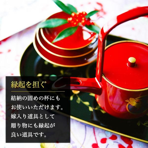 お屠蘇付き限定セット 屠蘇器／とそき うさぎ唐草 屠蘇散付き ( あす