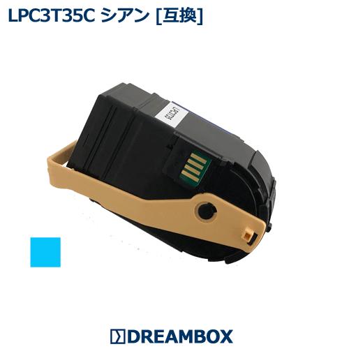 LPC3T35C シアントナー 互換品 LP-S6160対応 : DREAMBOX Yahoo