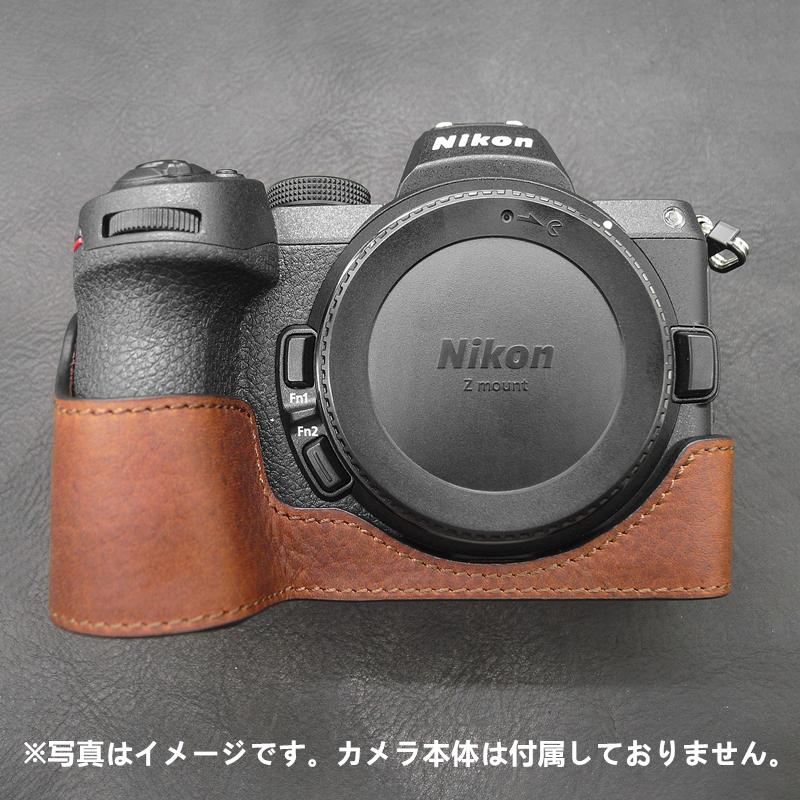 NIKON ニコン Z6II Z7II Z6 Z7 本革ケース レザー ボディケース