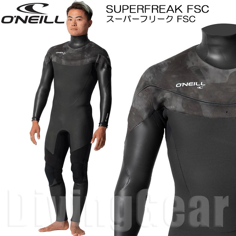 O'NEILL（オニール） WFW-407A3 スーパーフリーク FSC SUPERFREAK FSC