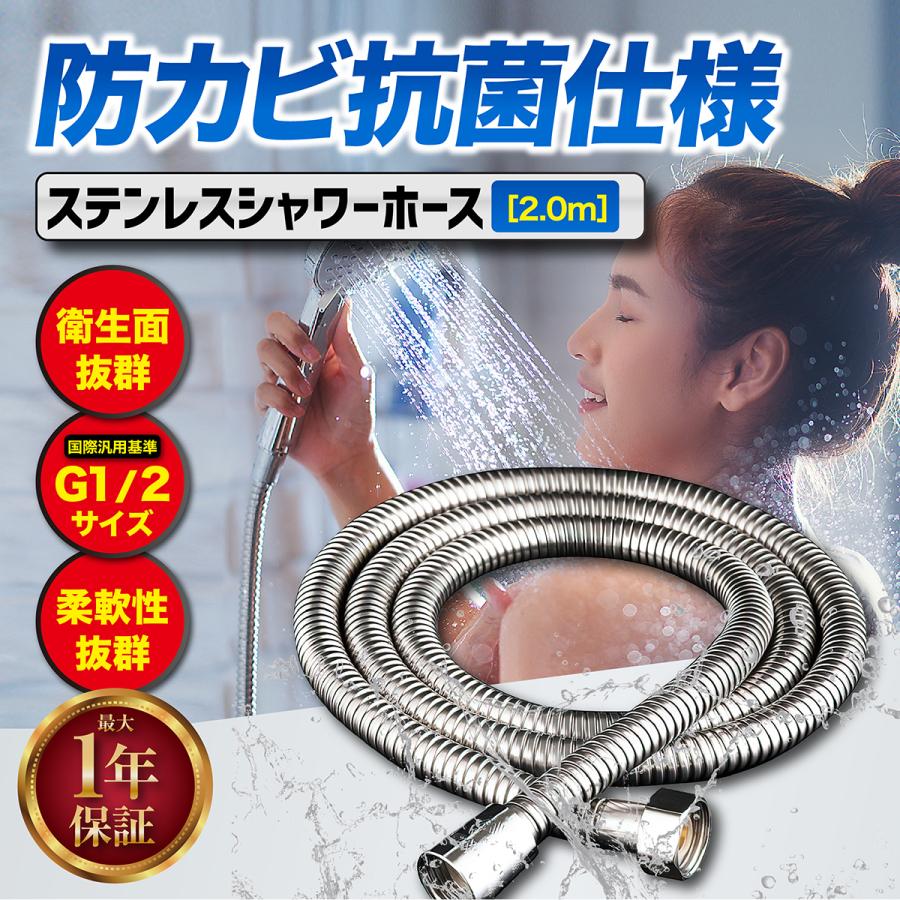 シャワーホース 2.0m 交換 ステンレス ホース 絡まり防止 kvk TOTO