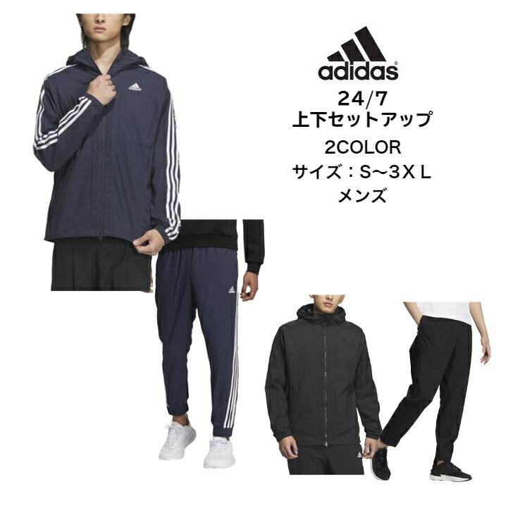 adidas（アディダス） 24/7 デニム風トラックジャージ上下セット