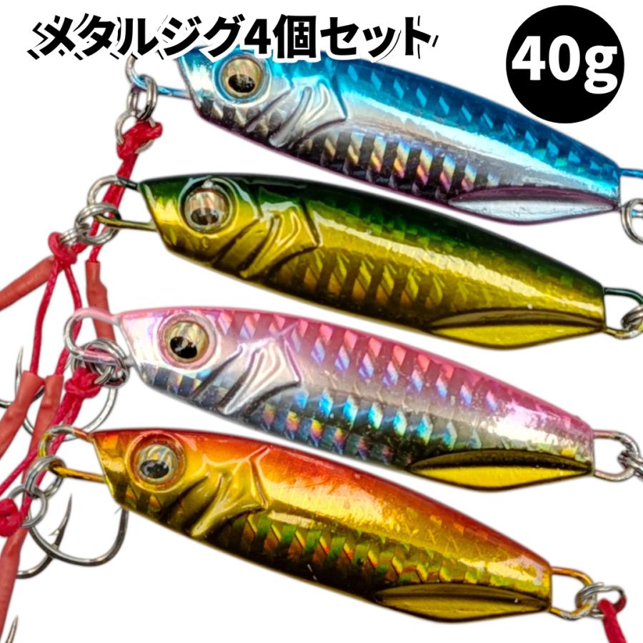 C-MISSION メタルジグ 28g 35g8個セット 限定シェル未開封有 C-MISSION