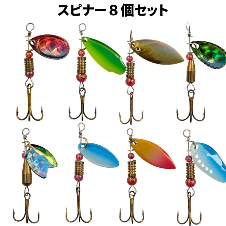 スピナー 8個セット ニジマス 渓流 管理釣り場 エリアトラウト