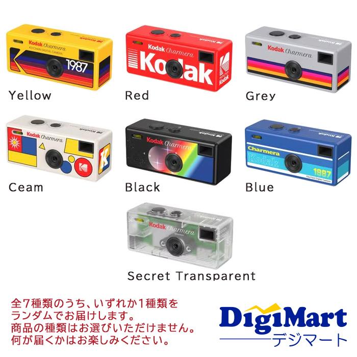 Kodak（コダック） Kodak CHARMERA チャーメラ キーチェーン デジタル