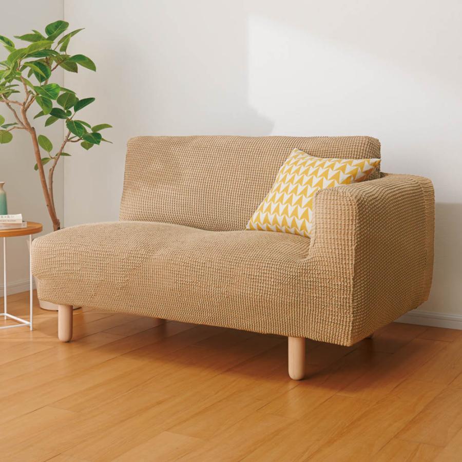 dinos（ディノス） ソファカバー ソファー ≪2人掛・片アーム付き（左