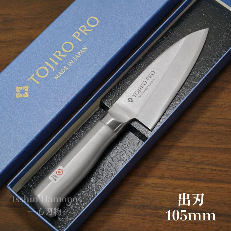藤次郎 包丁 小出刃 105mm V金10号 オールステンレス TOJIRO PRO 和