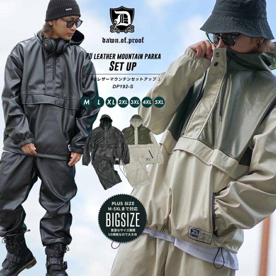 レザーセットアップ メンズ 上下 セットアップ PUレザー 大きいサイズ