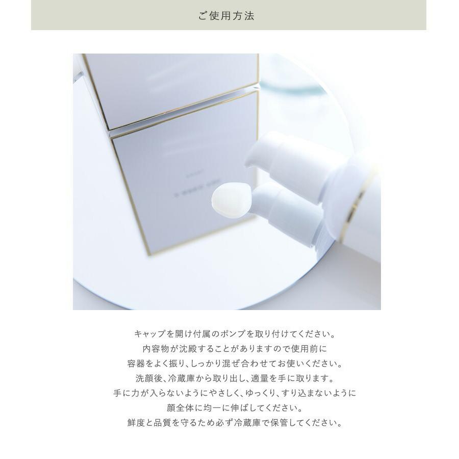 韓国 コスメ J.AVEC TOI ジェイアベックトワ トリートメントローション