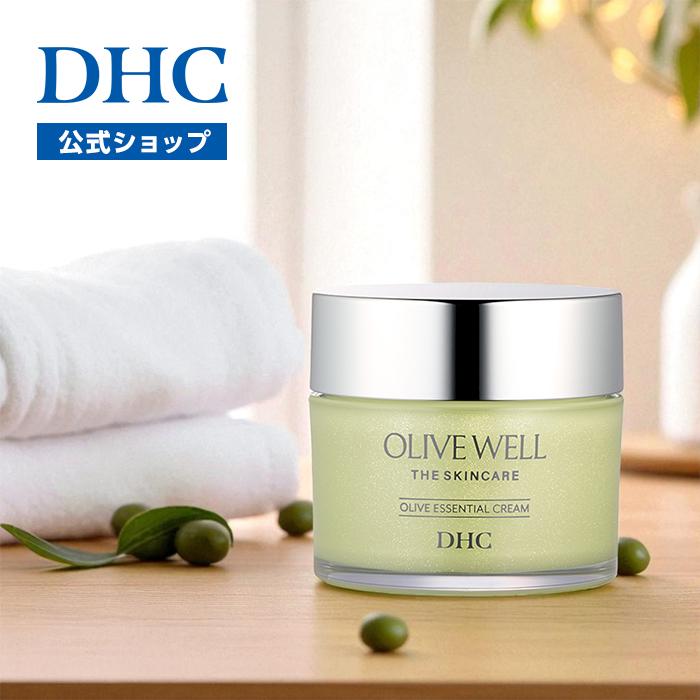 DHC DHCオリーブ エッセンシャル クリーム DHC公式 最短即時発送