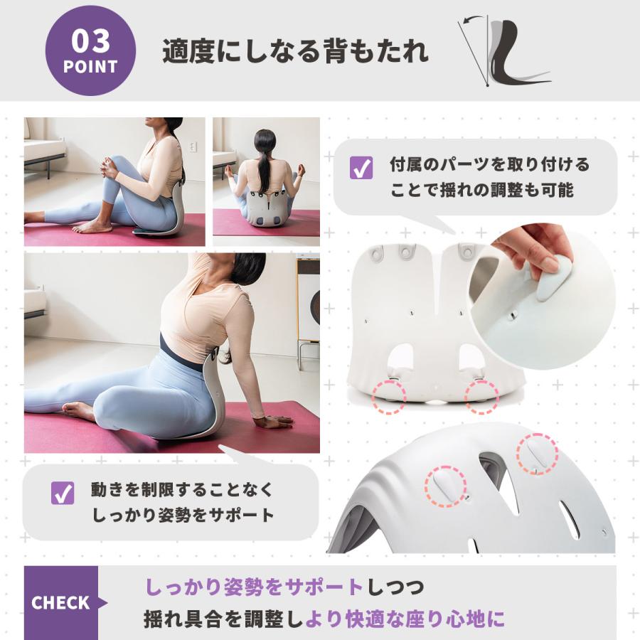 カーブルチェア グランド 姿勢を良くする 姿勢矯正 骨盤矯正 猫背