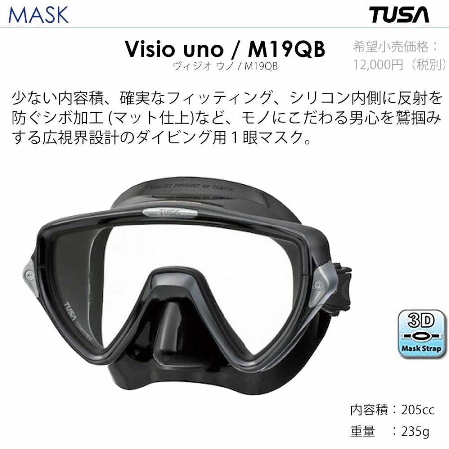 Tabata（タバタ） ダイビング 軽器材 2点セット TUSA ツサ M19 visio