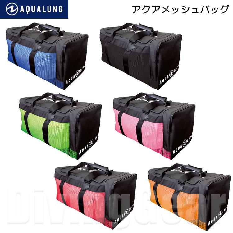 AQUALUNG（アクアラング） AQUA MESH BAG アクアメッシュバッグ