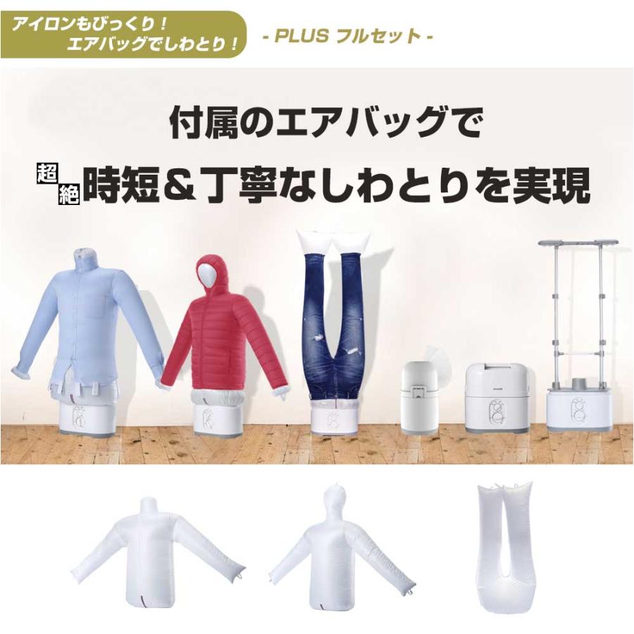 クーポンで18,900円／衣類乾燥機 Airsmoo-04 パーフェクトセット1 布団