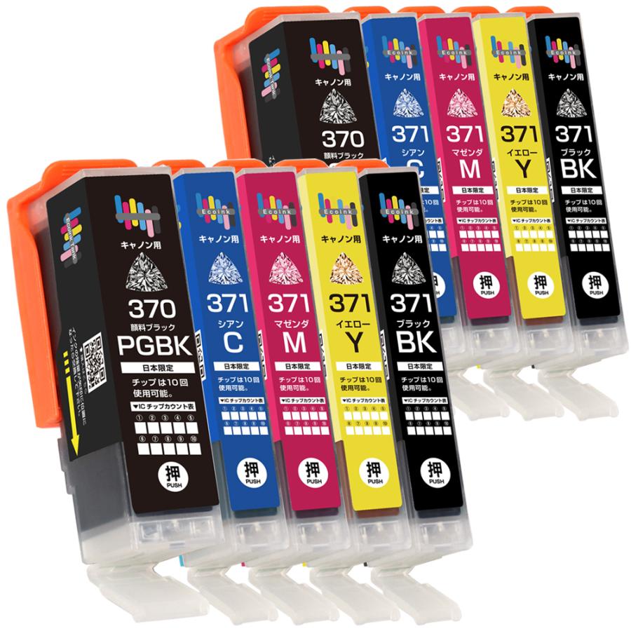 Canon PIXUS TS6030 キヤノン 使用枚数少 インク激安 キヤノン PIXUS