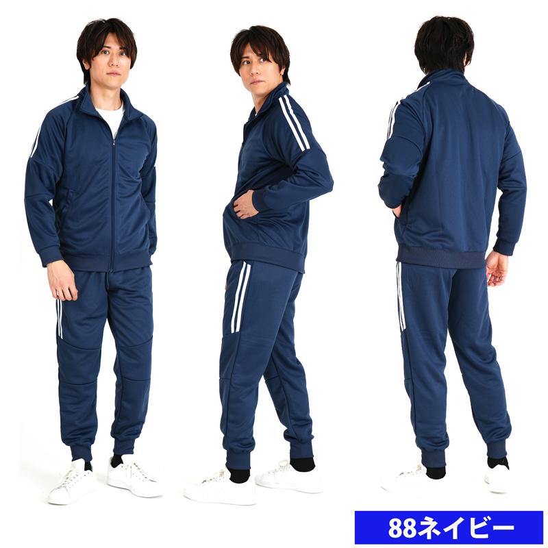 ジャージ メンズ 上下 ストレッチ セットアップ やわらか素材