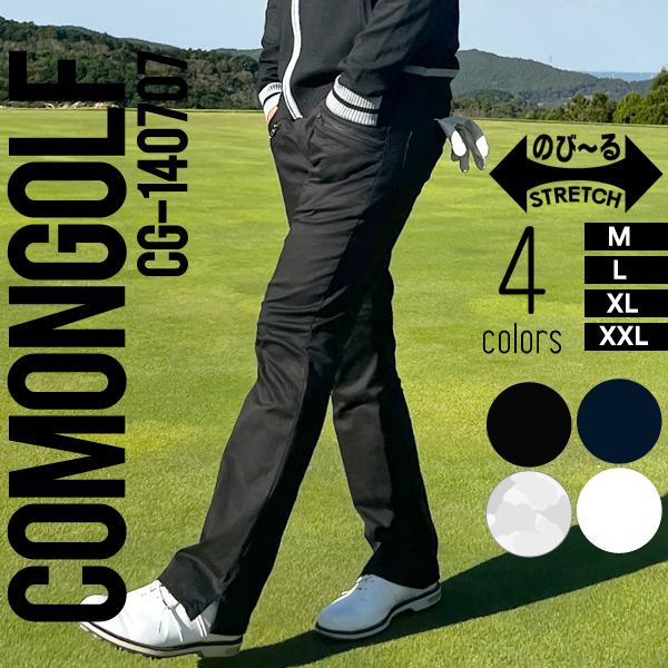 COMONGOLF（コモンゴルフ） ゴルフウエア メンズ 春ゴルフパンツ