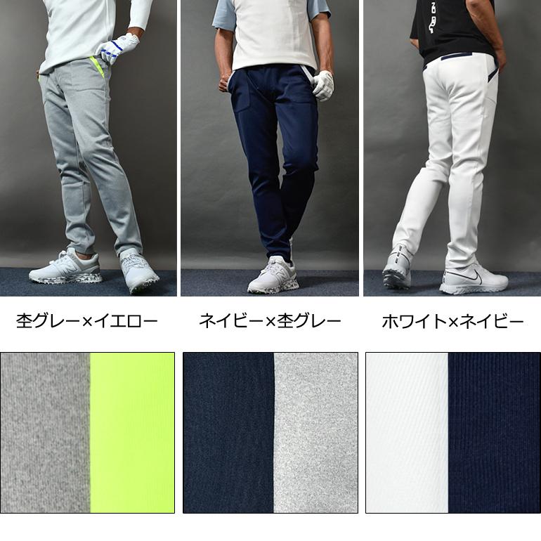COMONGOLF（コモンゴルフ） ゴルフウェア メンズ 秋ゴルフパンツ