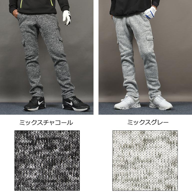 COMONGOLF（コモンゴルフ） ゴルフウエア メンズ 春ゴルフパンツ 裏