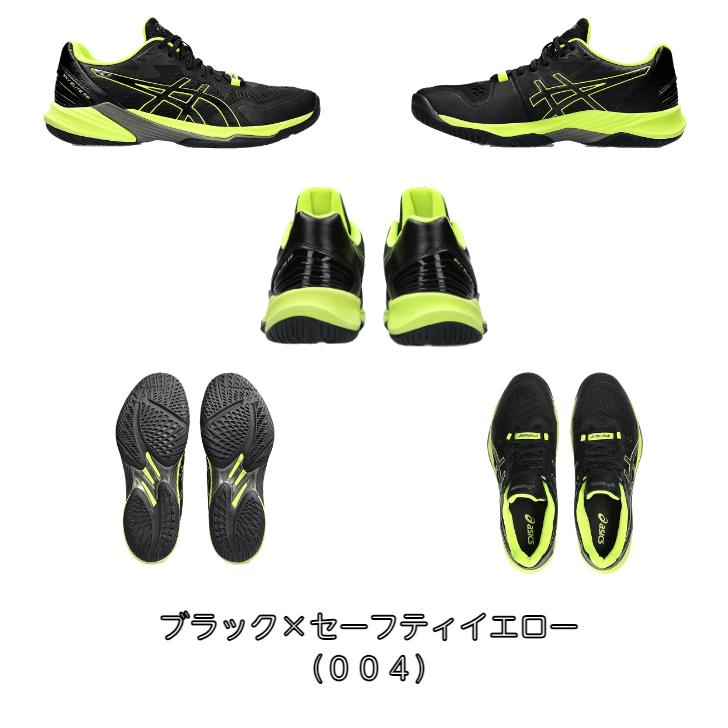 SKY ELITE FF バレーボールシューズ ローカット LO 2 スカイエリート