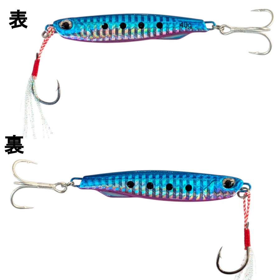 メタルジグ 40g セット 5個 格安 ダブルアシストフック付 ライト