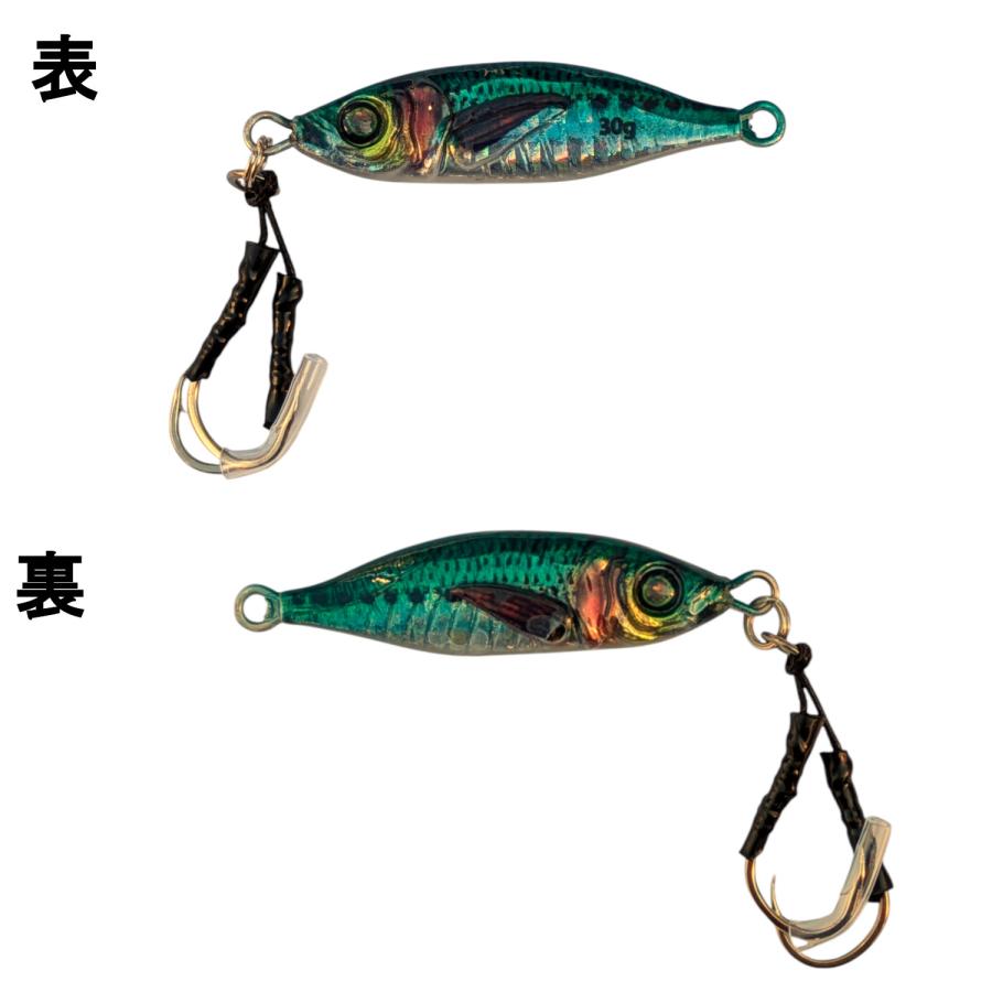 リアル リアルベイト リアル系 メタルジグ 30g 3個セット メタルバイブ