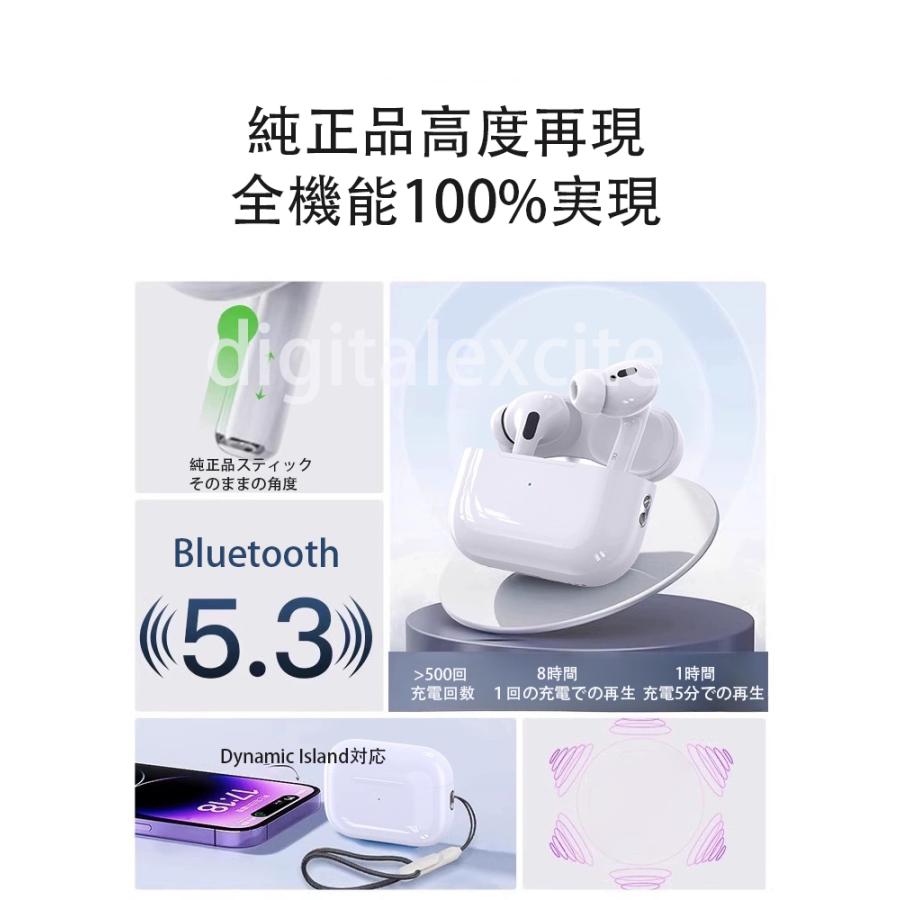 2026年最新型☆AirPods Pro第2世代互換品高音質ワイヤレスイヤホン