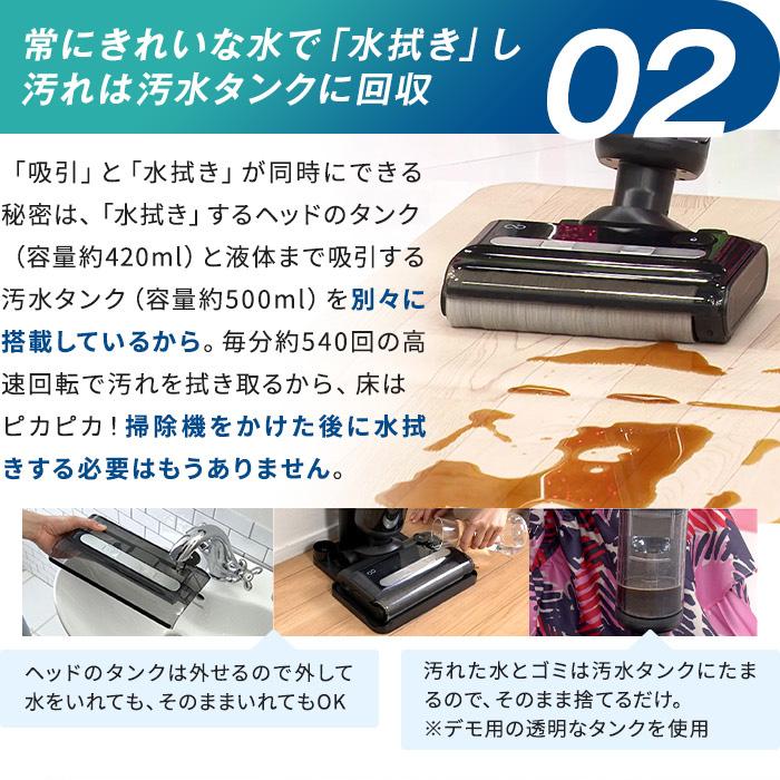 dinos（ディノス） 掃除機 水拭き掃除機 スティッククリーナー