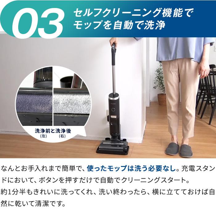 dinos（ディノス） 掃除機 水拭き掃除機 スティッククリーナー