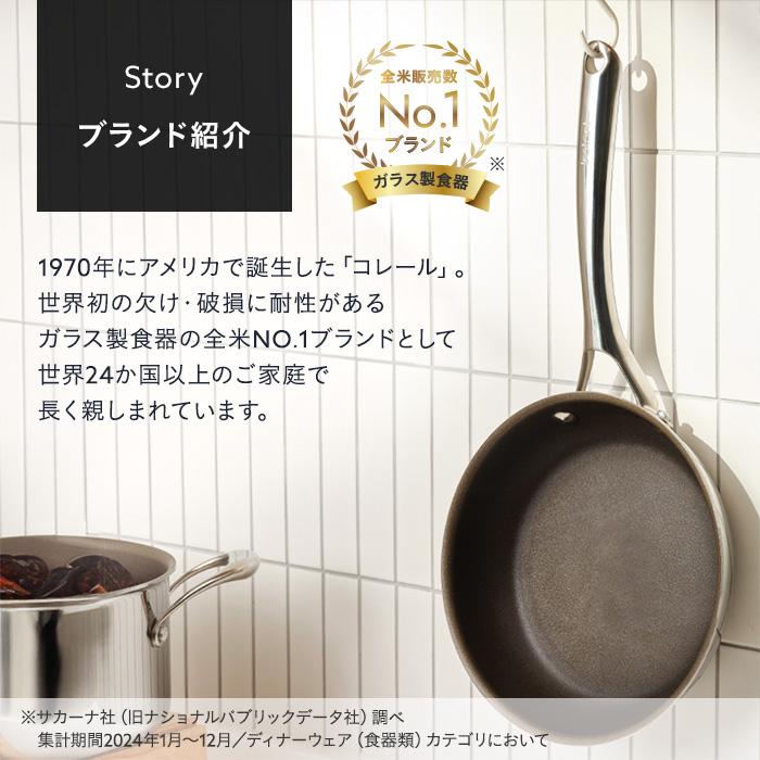 CORELLE（コレール） フライパン 26cm 長持ち 焦げ付きにくい