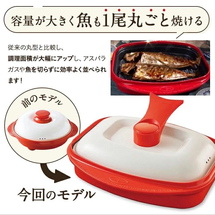 RANGEMATE（レンジメート） レンジメートプロ 電子レンジ専用調理器