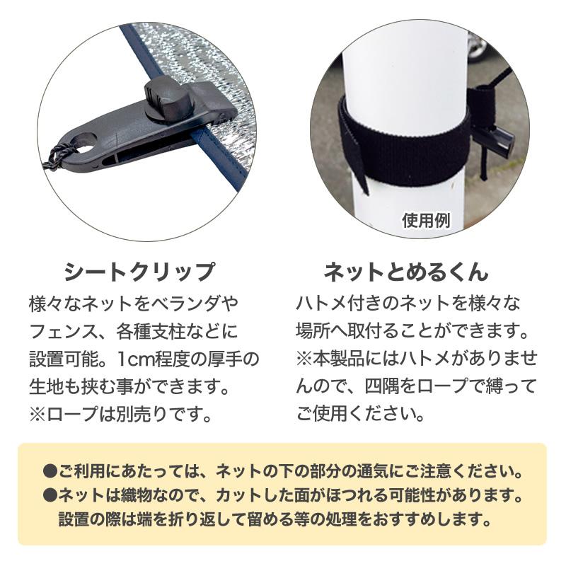 ダイオ 公式 遮光ネット1010 70％ サイズ 幅2m×長さ6m 黒 【ダイオ