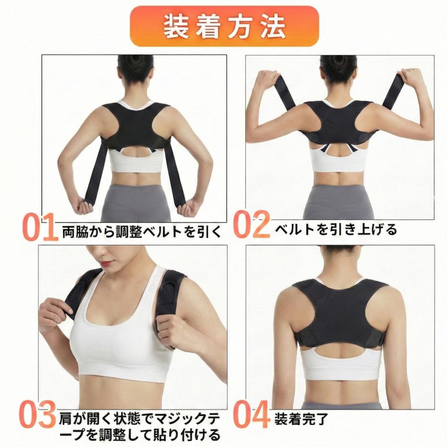 猫背矯正 ベルト 姿勢矯正 背筋 サポーター 姿勢改善 子供猫背姿勢