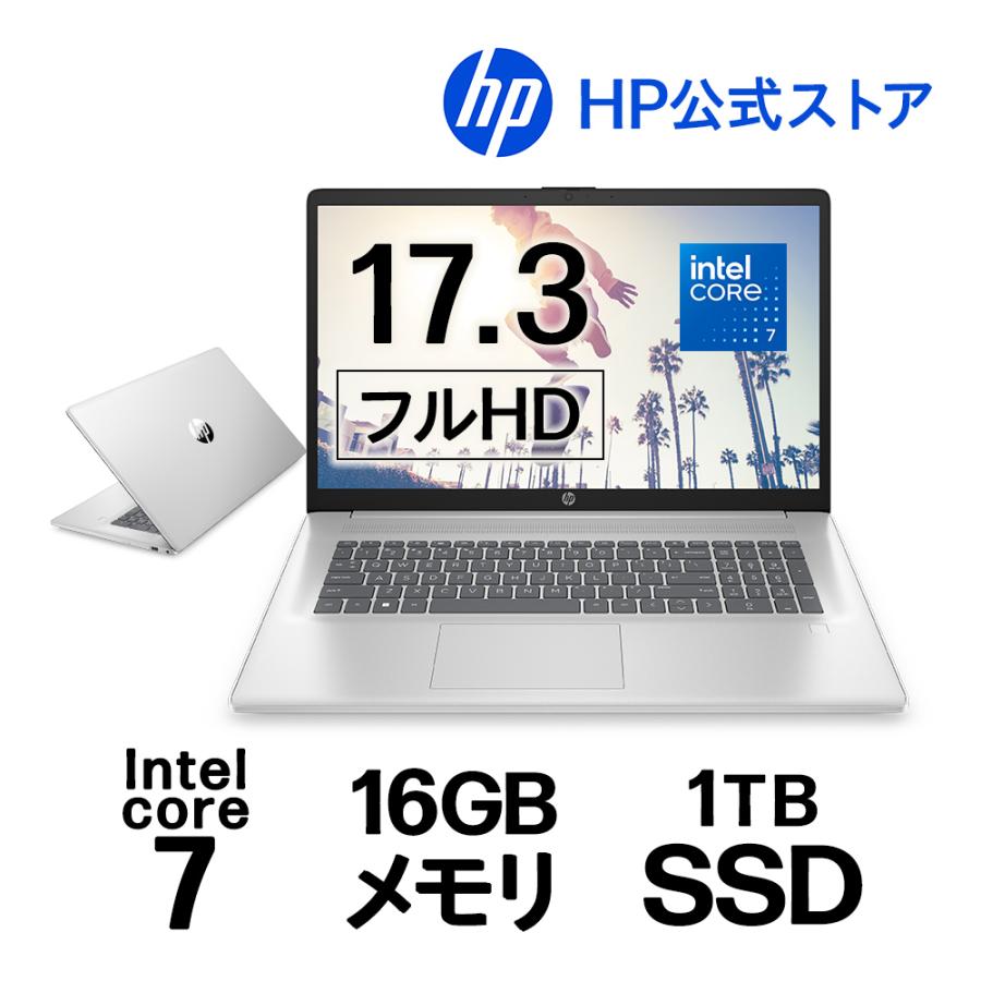 日本HP ノートパソコン 新品 【大画面17.3型ワイド】HP 17-cnインテル