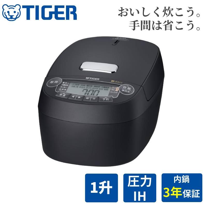 タイガー魔法瓶 タイガー 炊飯器 10合 お手入れ簡単 TIGER 圧力IH炊飯