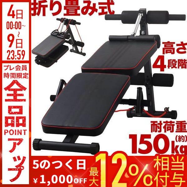 トレーニングベンチ 折りたたみ 筋トレ ベンチ 筋トレベンチ
